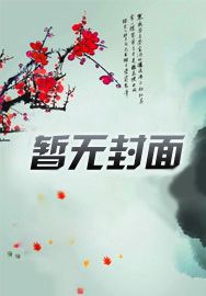 全民对决开局无敌